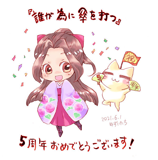 ���J����T�N�I